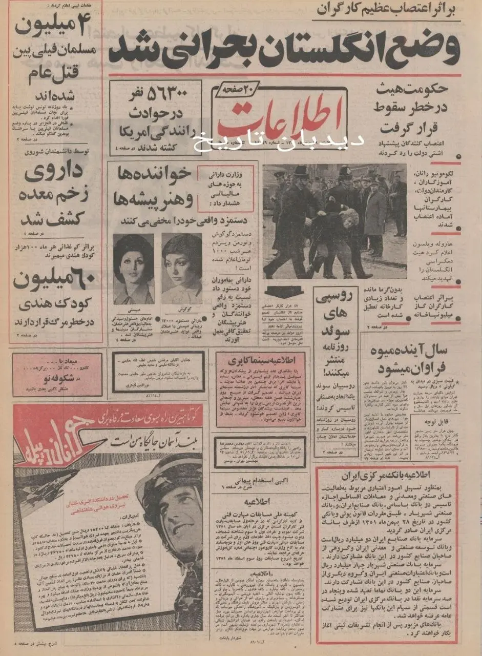 IMG_20260218_073954_562