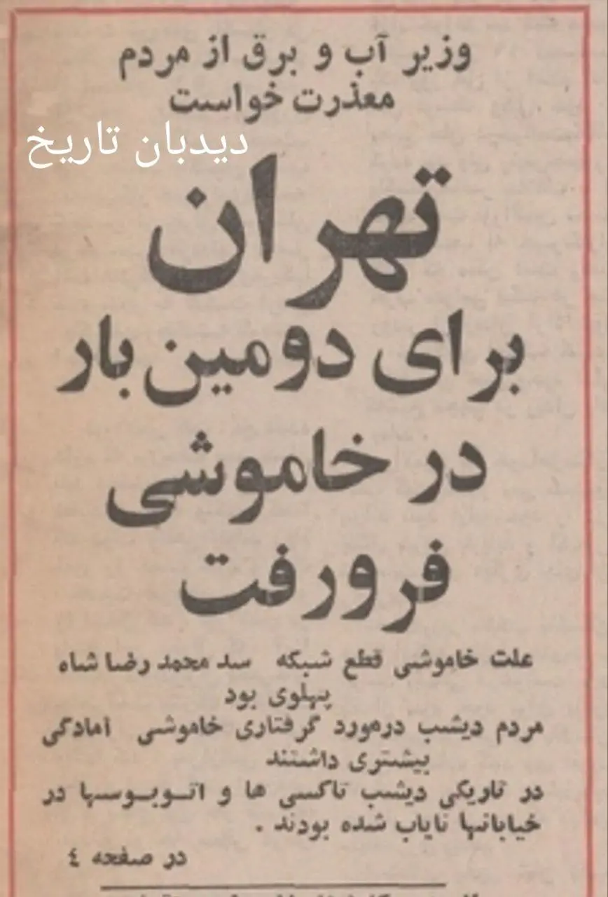 IMG_20251220_181930_415