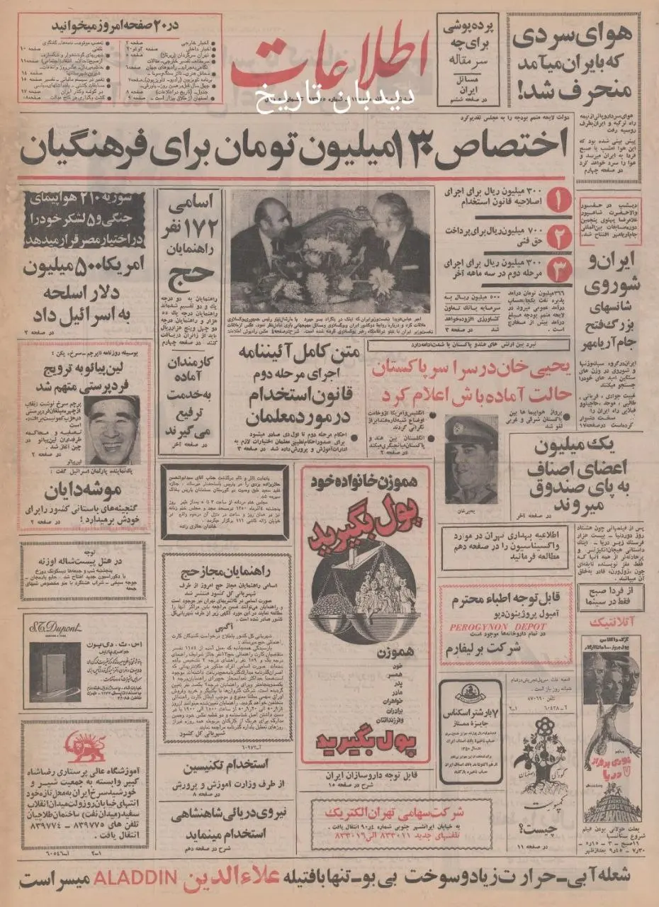 IMG_20251124_084834_717