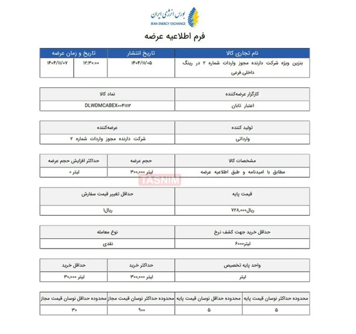 photo_2026-01-31_13-42-14
