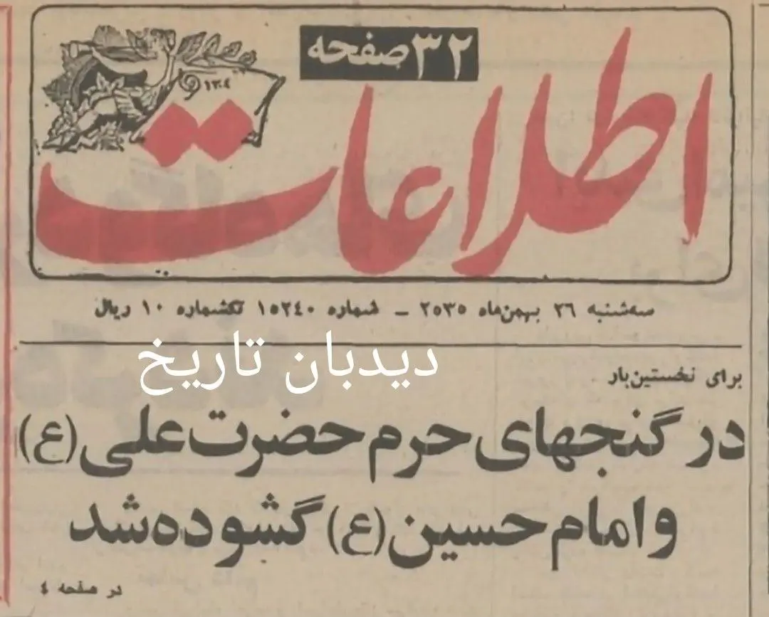 IMG_20260215_073555_448