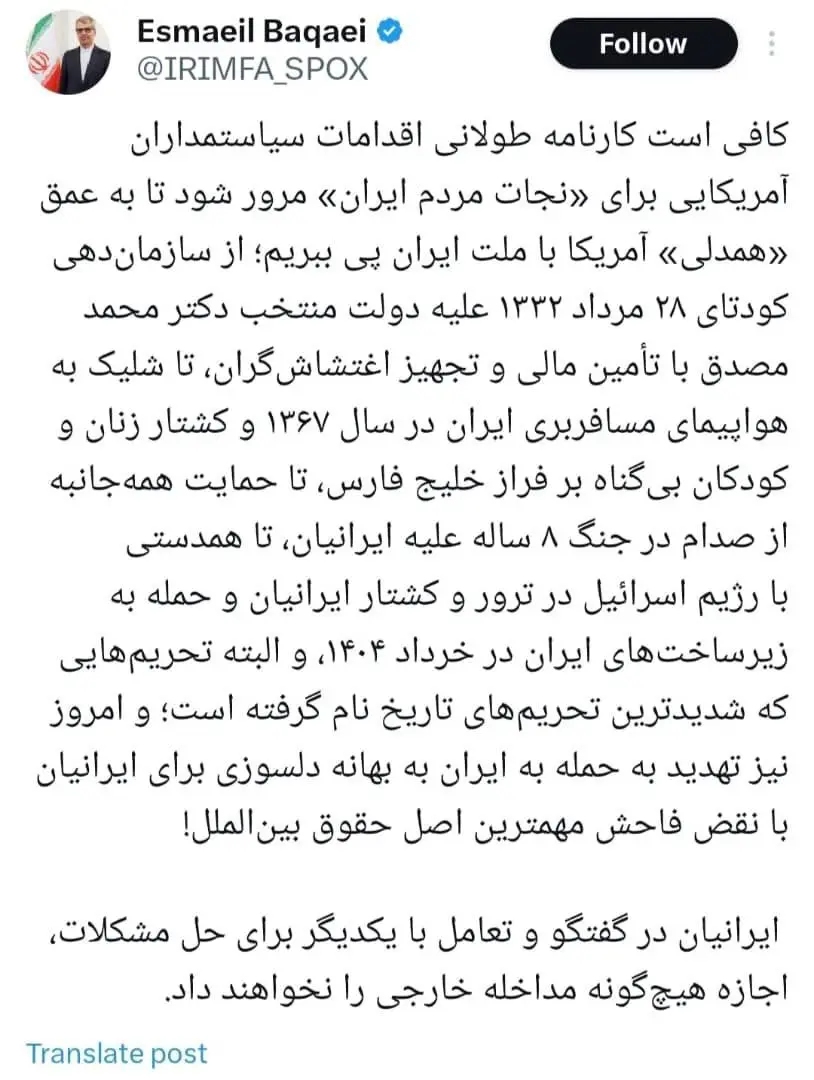 IMG_20260102_151811_408