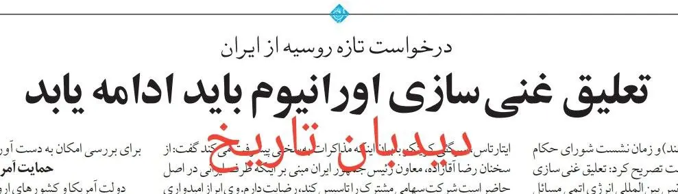 IMG_20260228_074917_158