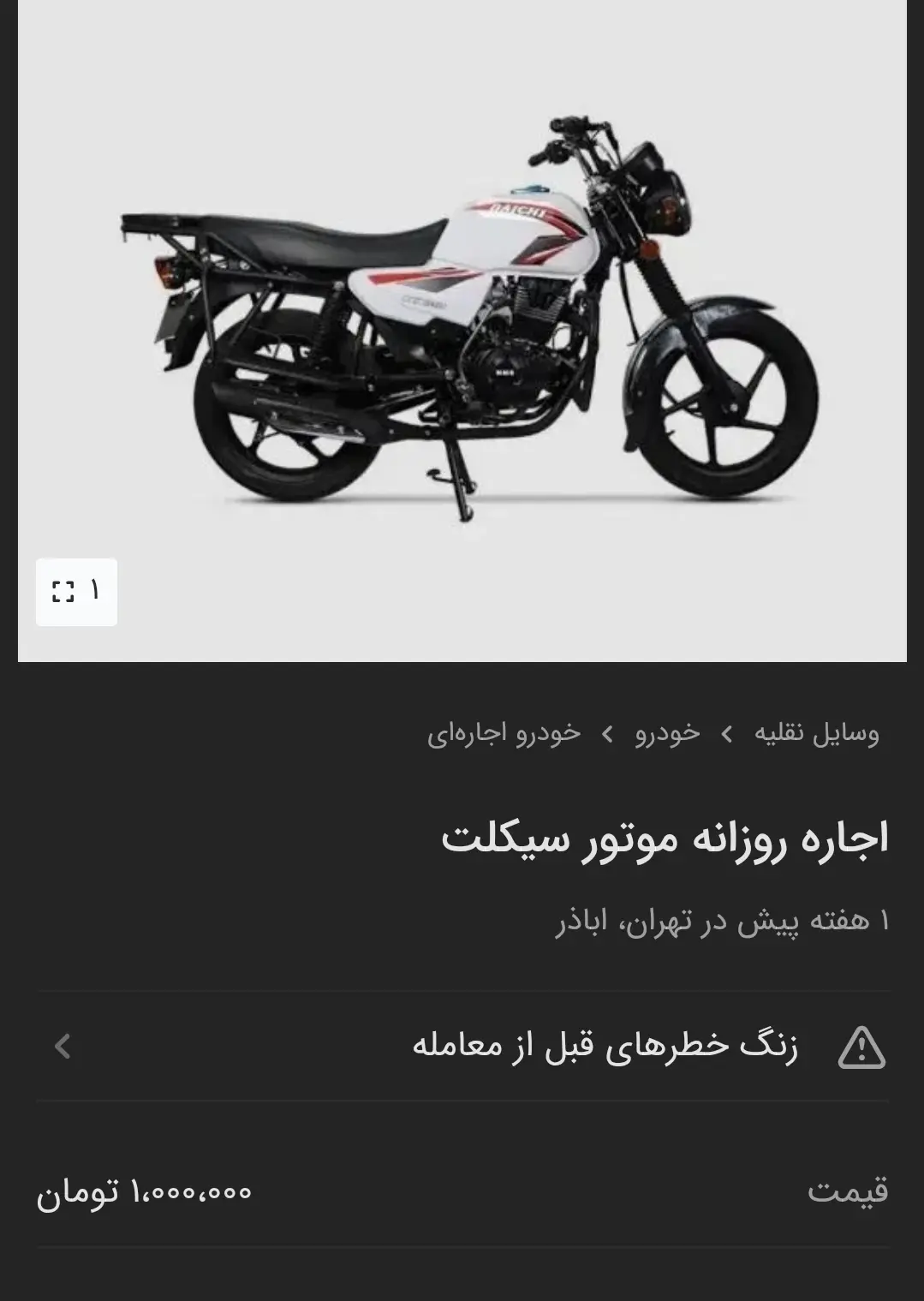 Screenshot_20250827_103215_Chrome