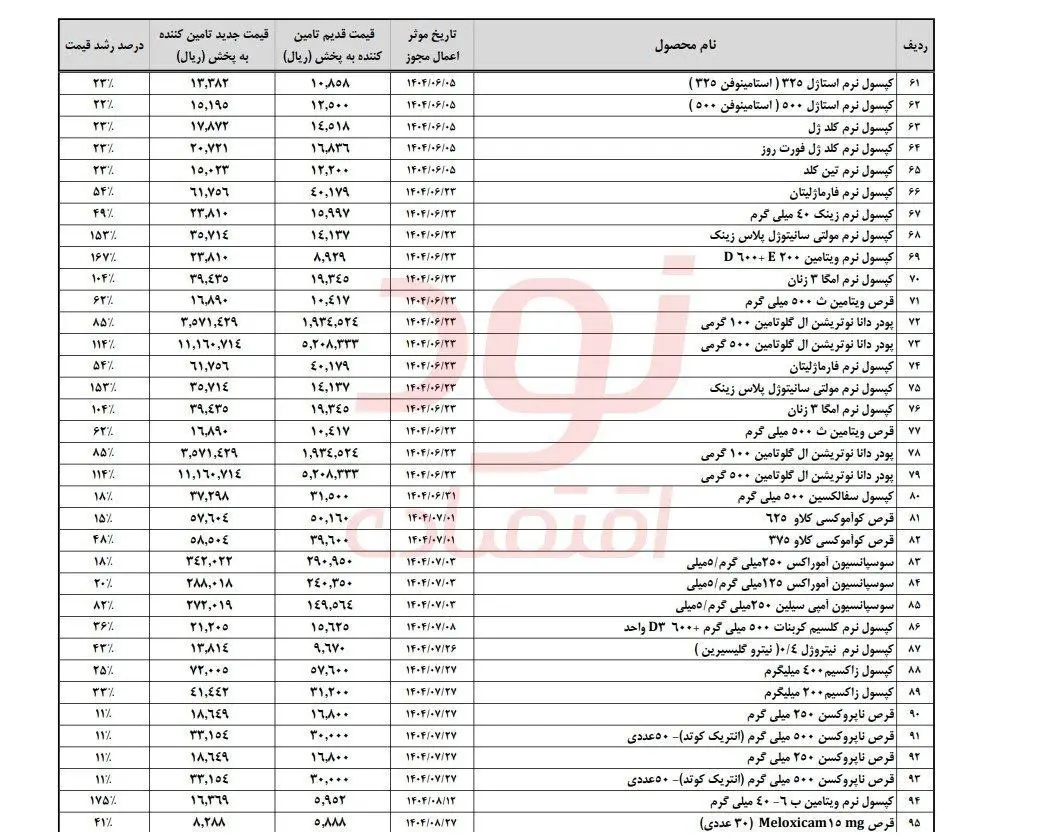 photo_2026-02-21_20-44-04