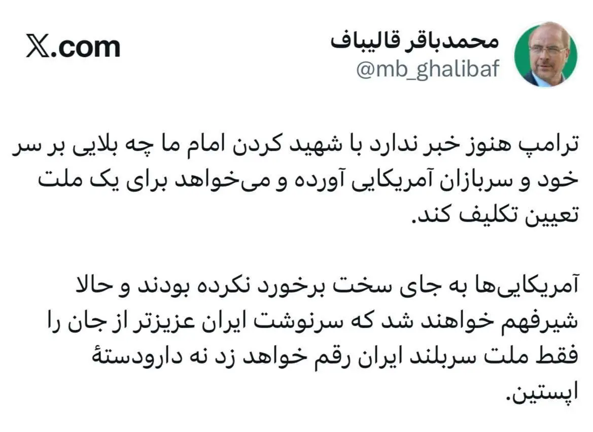 IMG_20260306_205412_575