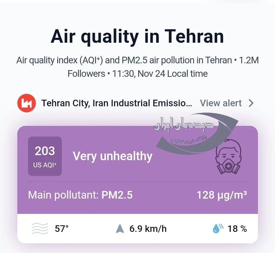 IMG_20251124_121448_487