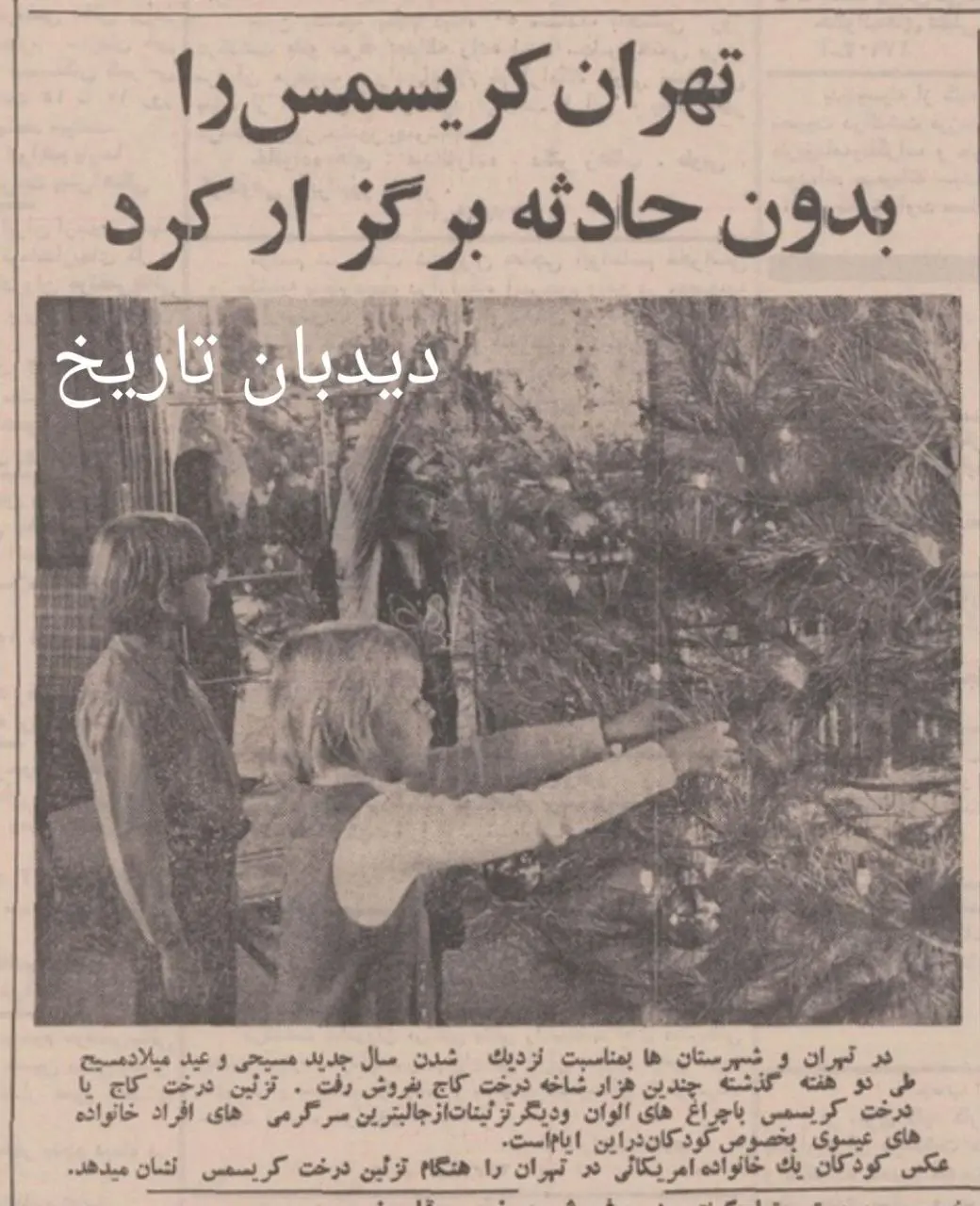 IMG_20251225_085323_970