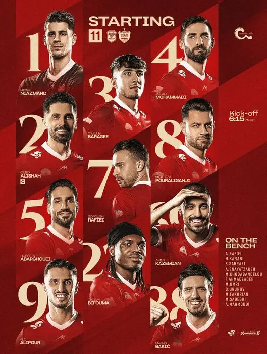 ترکیب پرسپولیس 2