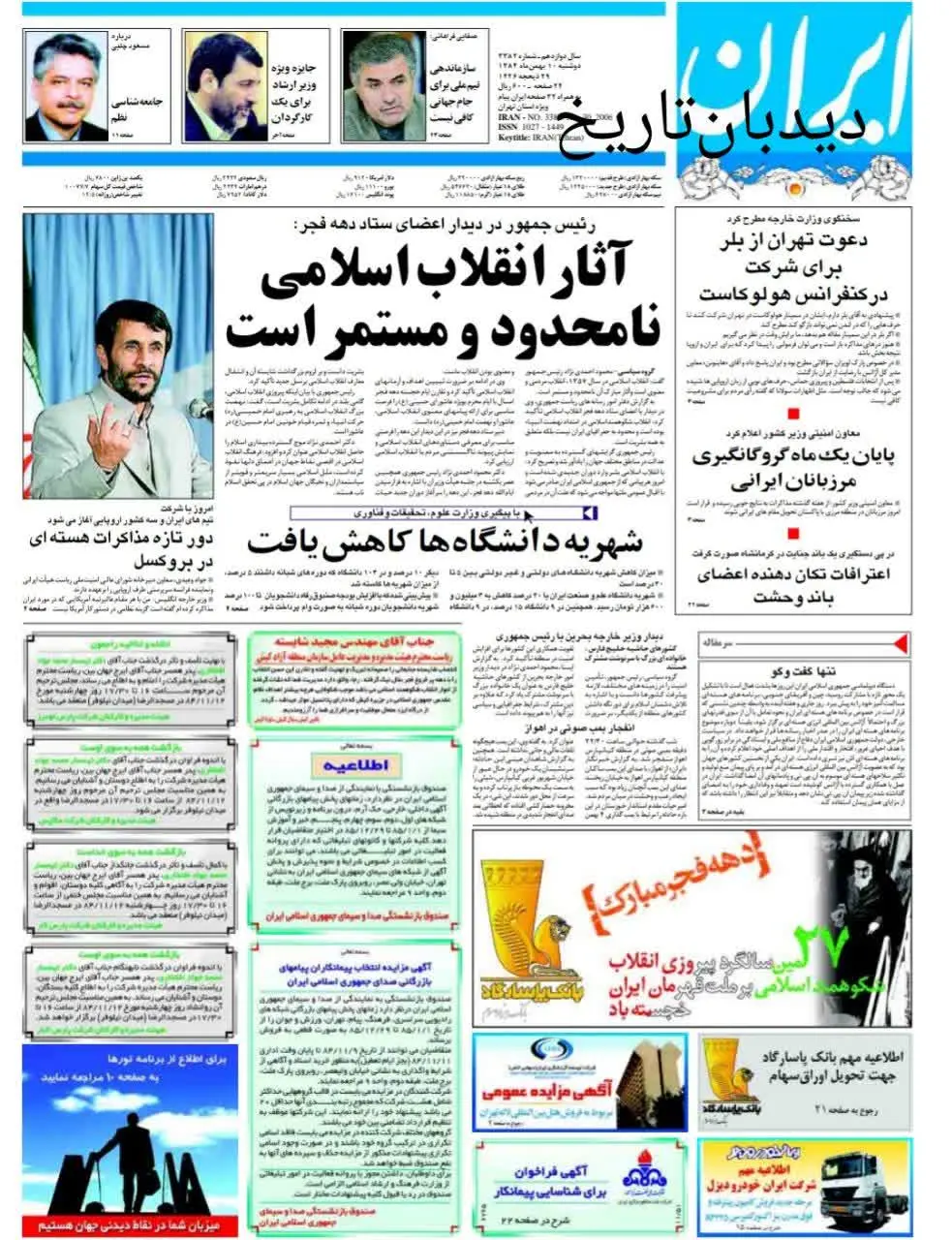 IMG_20260130_102102_418