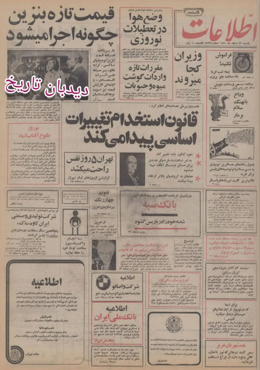 photo_2026-03-20_12-09-39