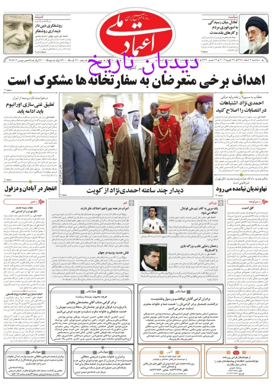 IMG_20260228_074917_447