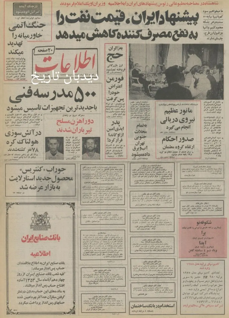 IMG_20251103_084008_486