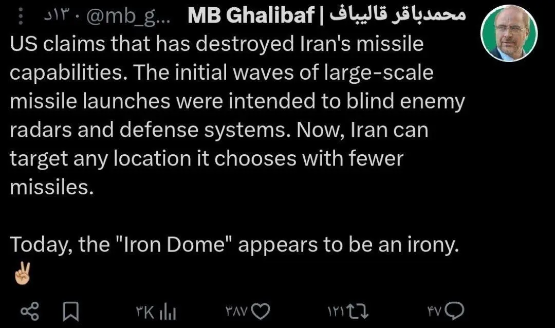 IMG_20260311_195140_398