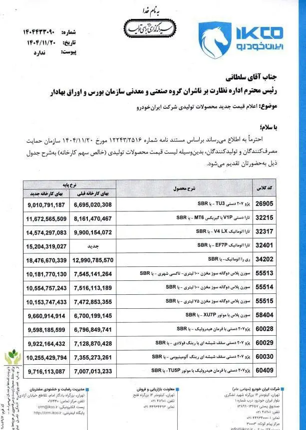 photo_2026-02-10_09-17-10