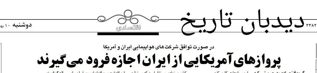 IMG_20260130_102058_123