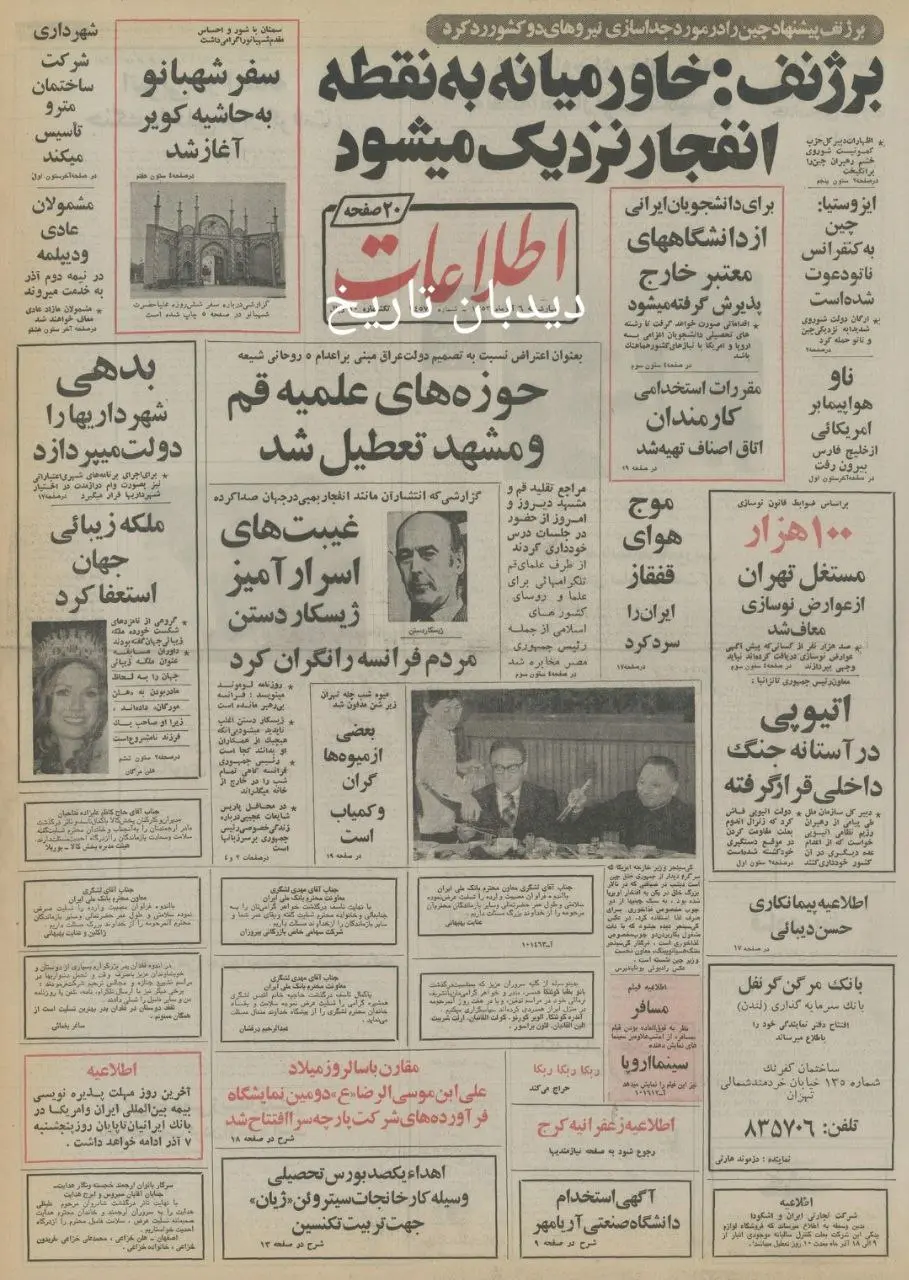 IMG_20251127_081141_312