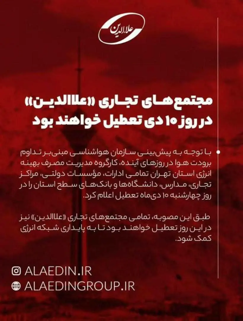 photo_2025-12-30_20-35-27