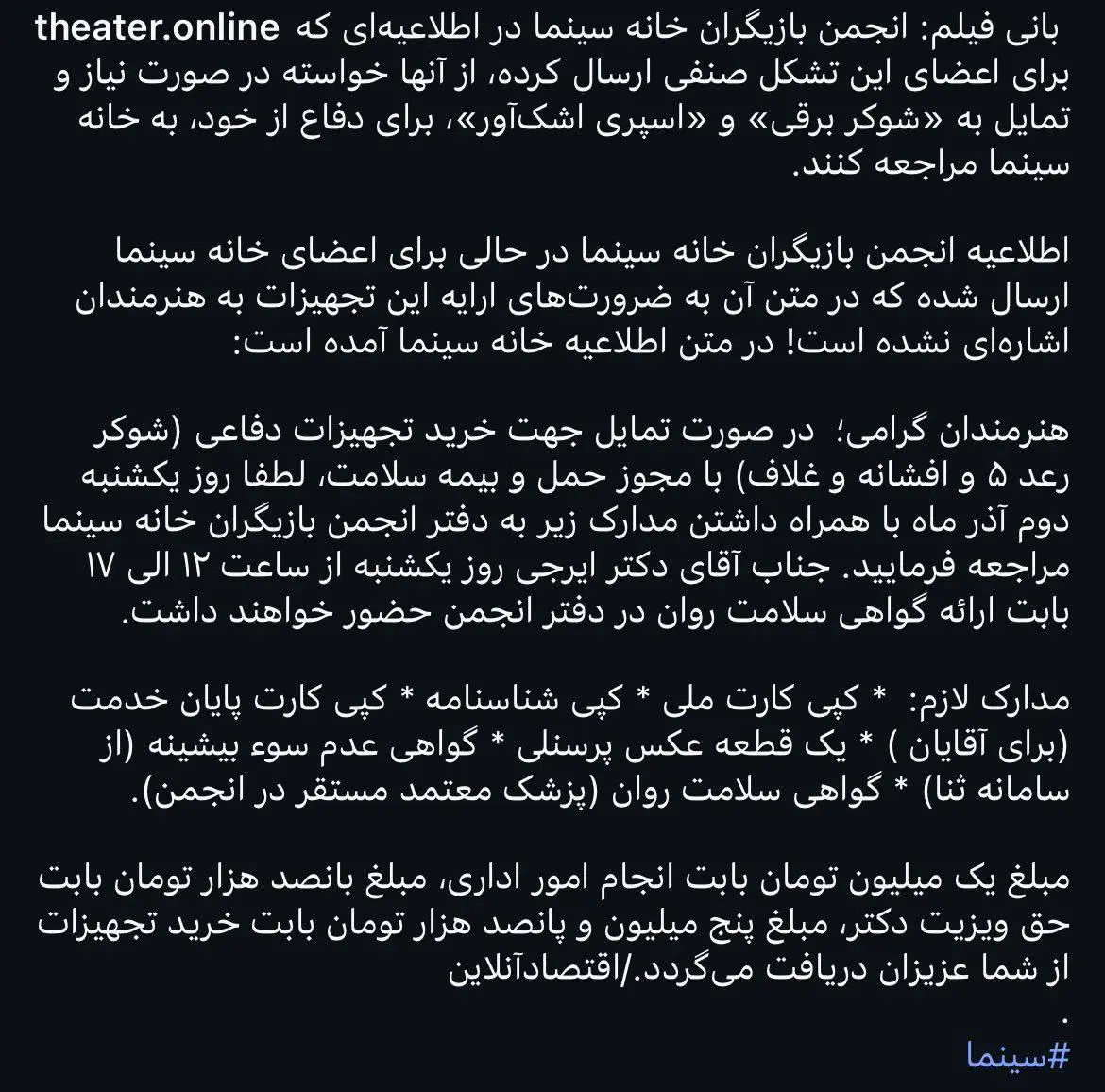 IMG_20251125_224343_753