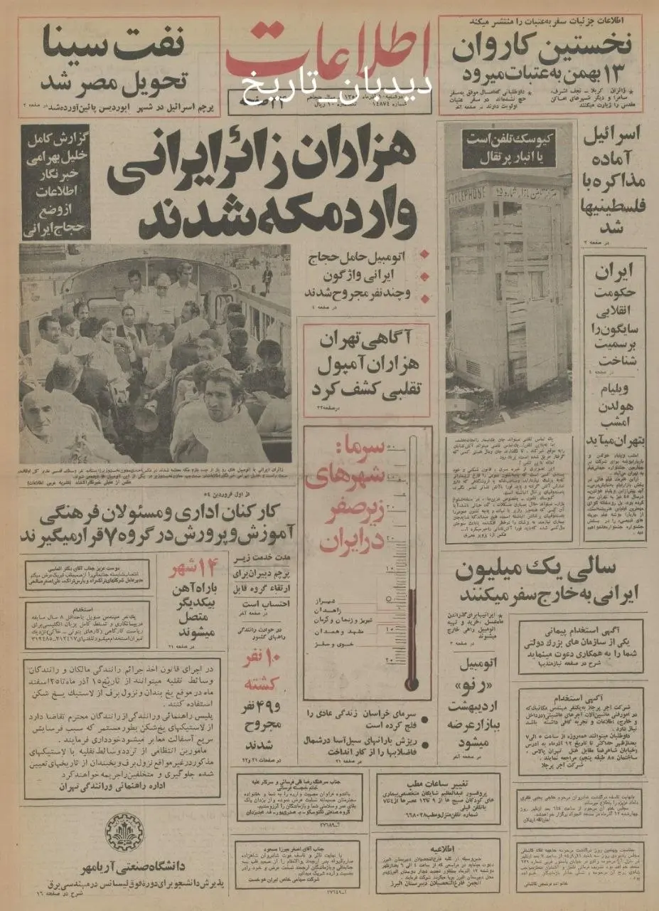 IMG_20251201_082650_997