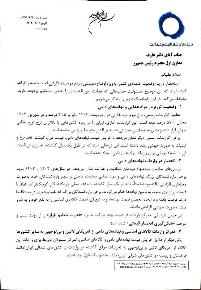 photo_2025-11-26_09-28-02