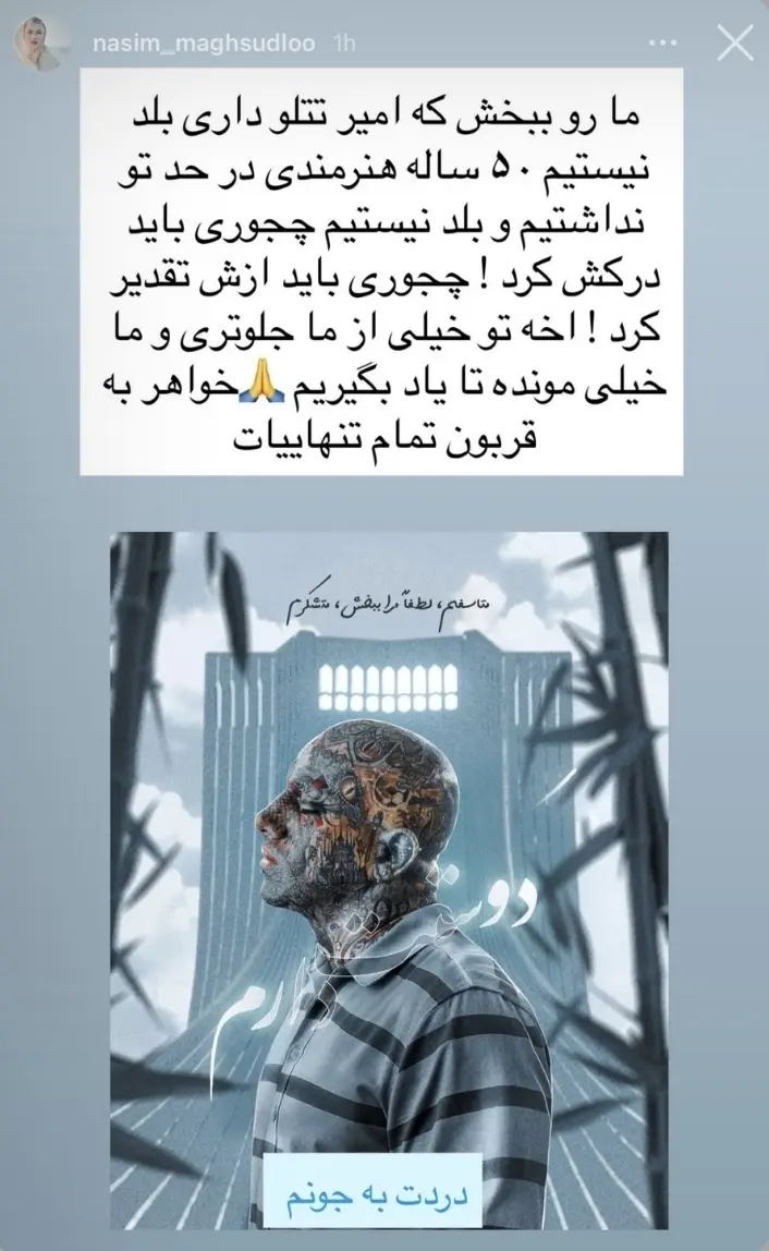 تتلو