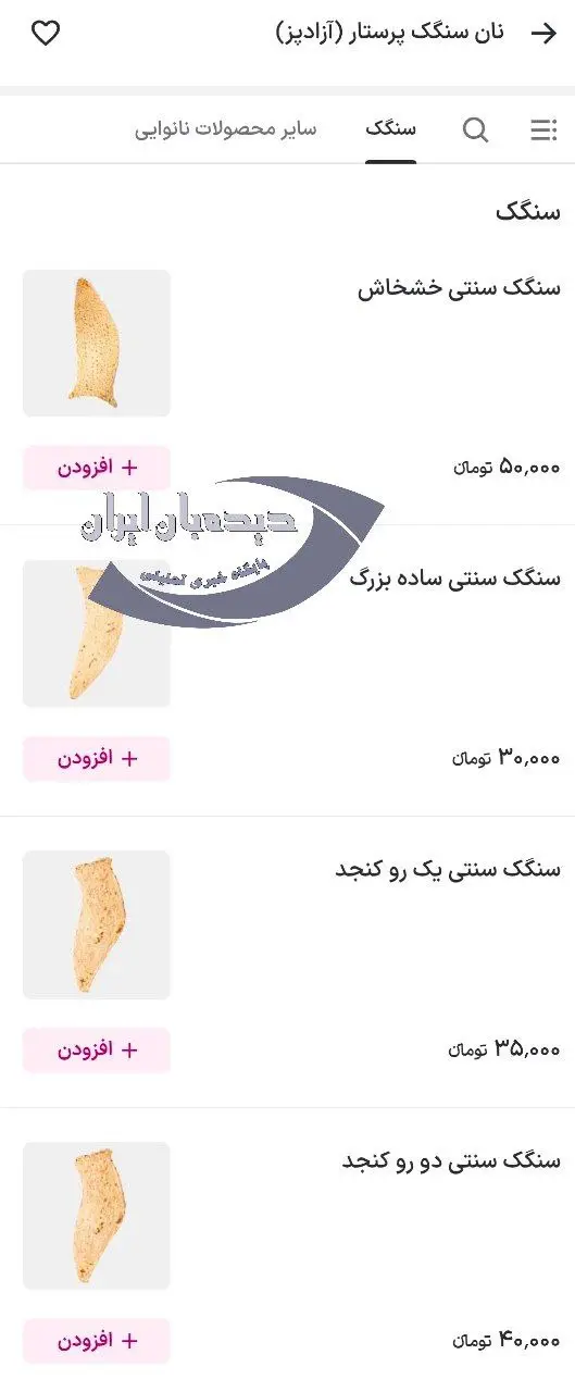 photo_2026-02-21_10-14-36