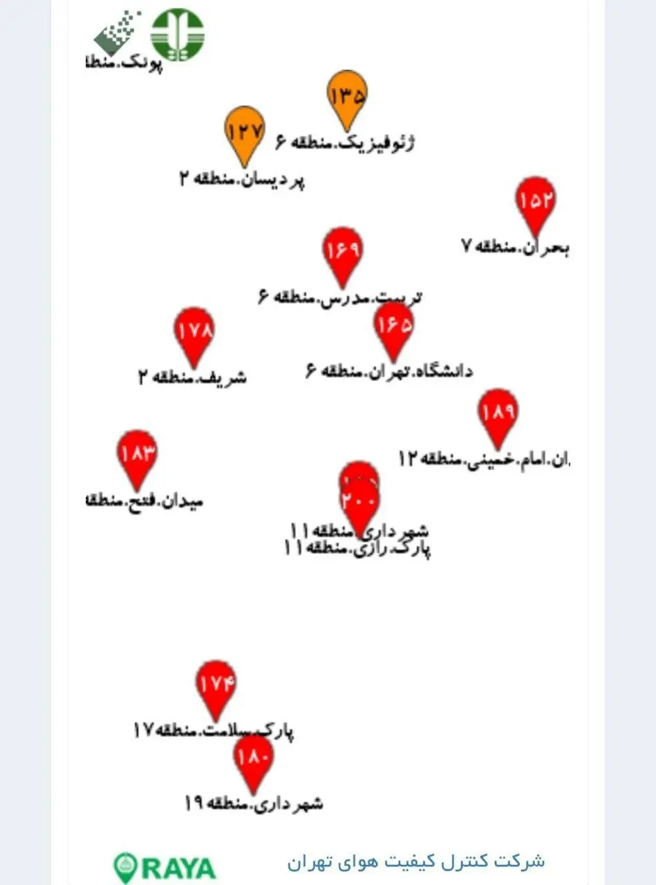 IMG_20251123_165129_750