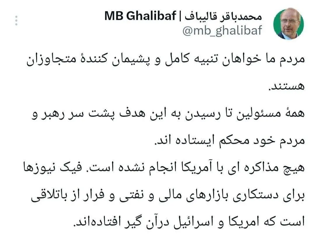 IMG_20260323_194354_336