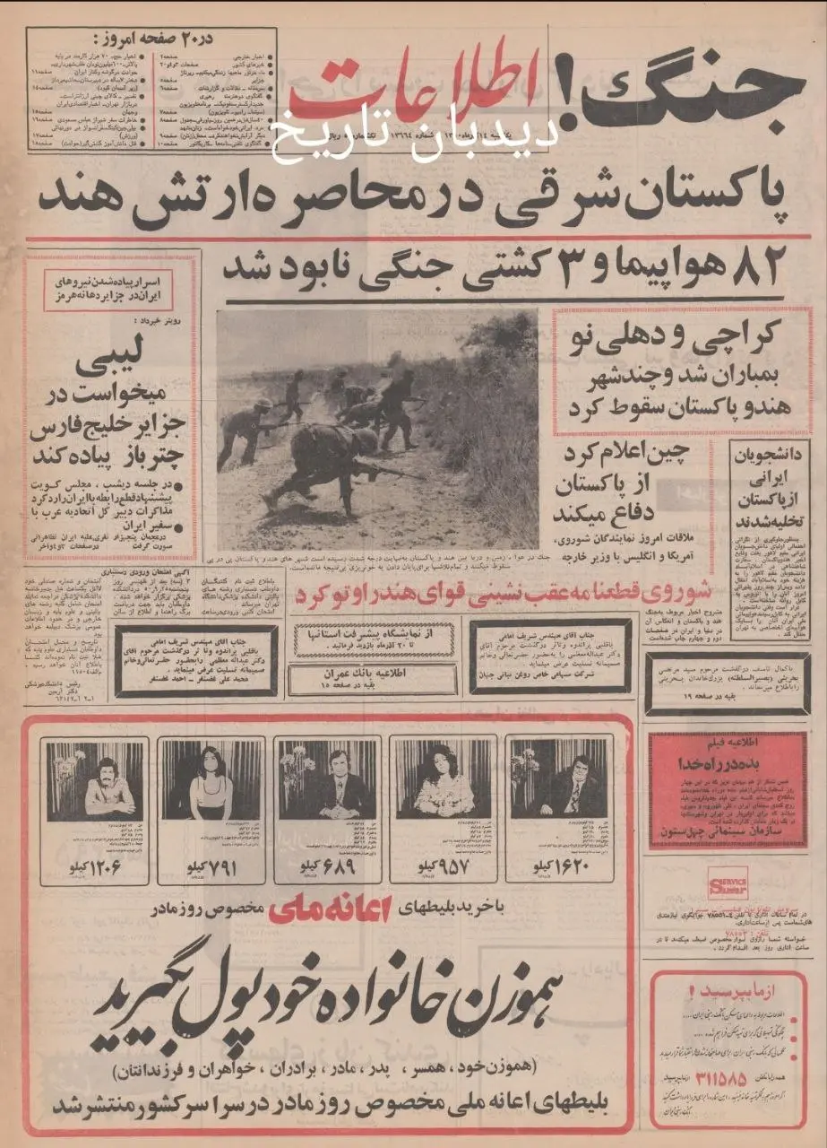 IMG_20251205_101447_581