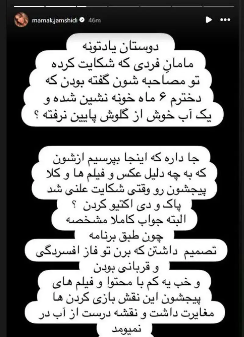 IMG_20251104_160638_143