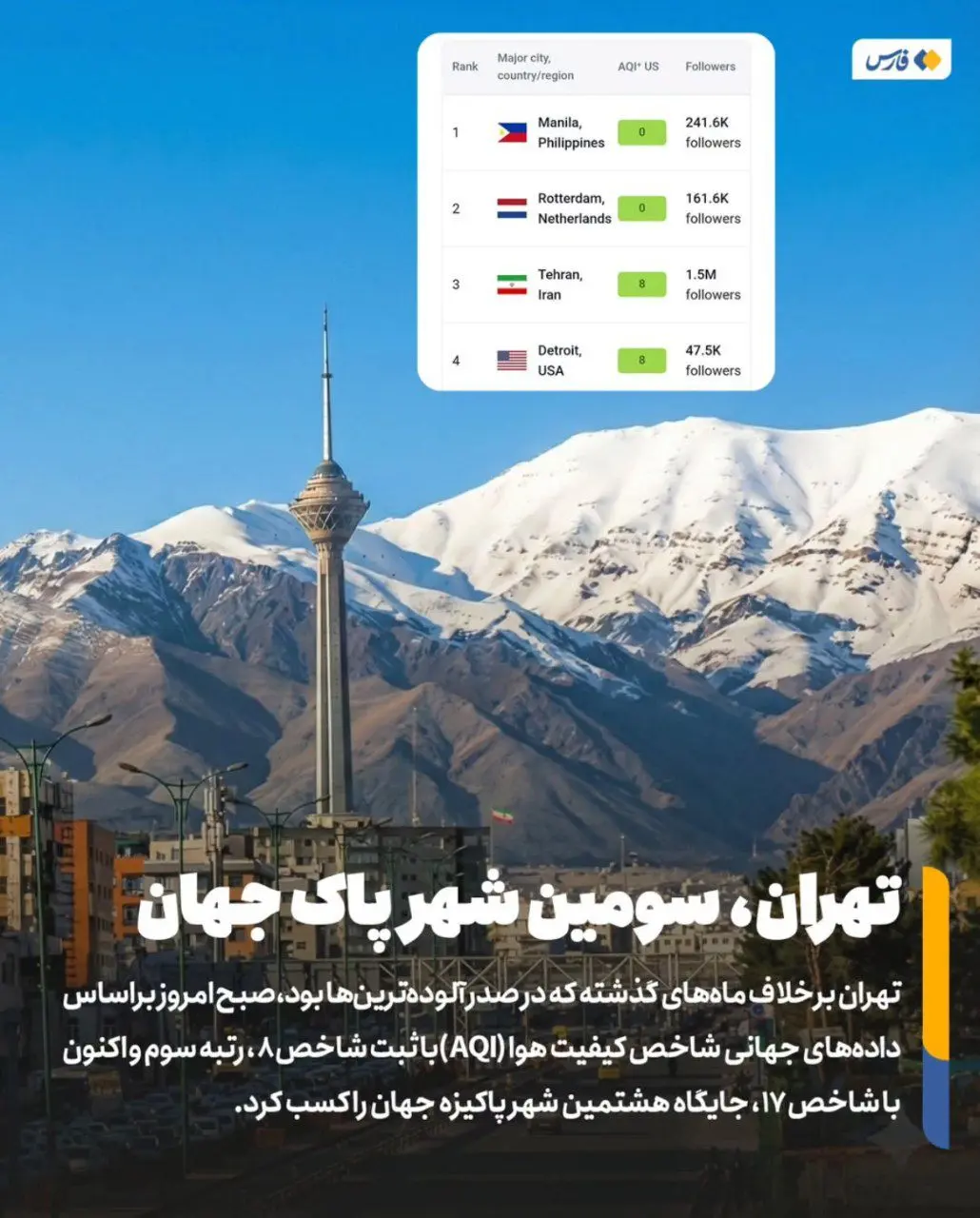 IMG_20251230_195704_738