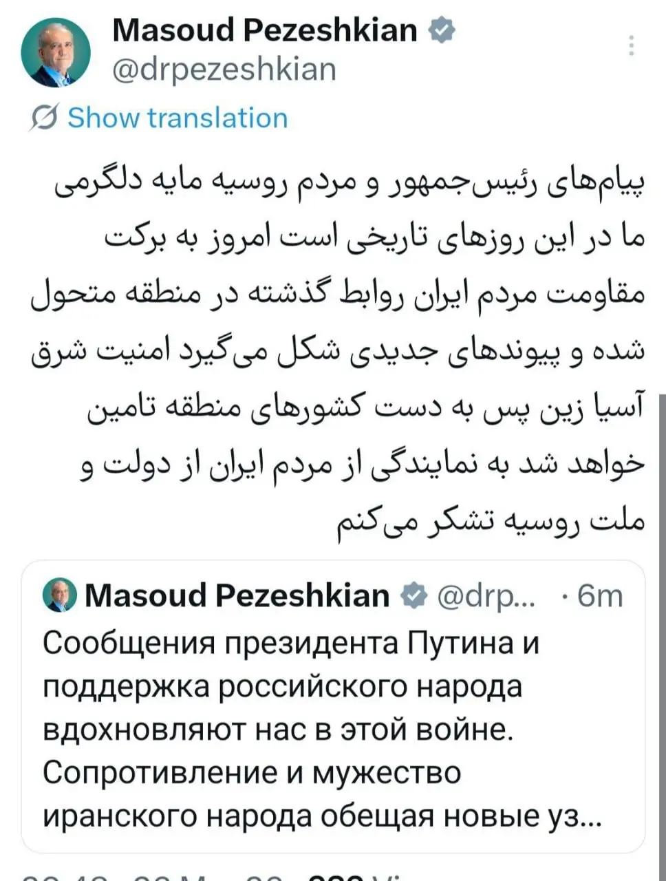 IMG_20260326_220451_496