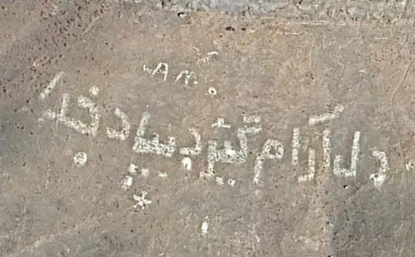ستاره داوود 3