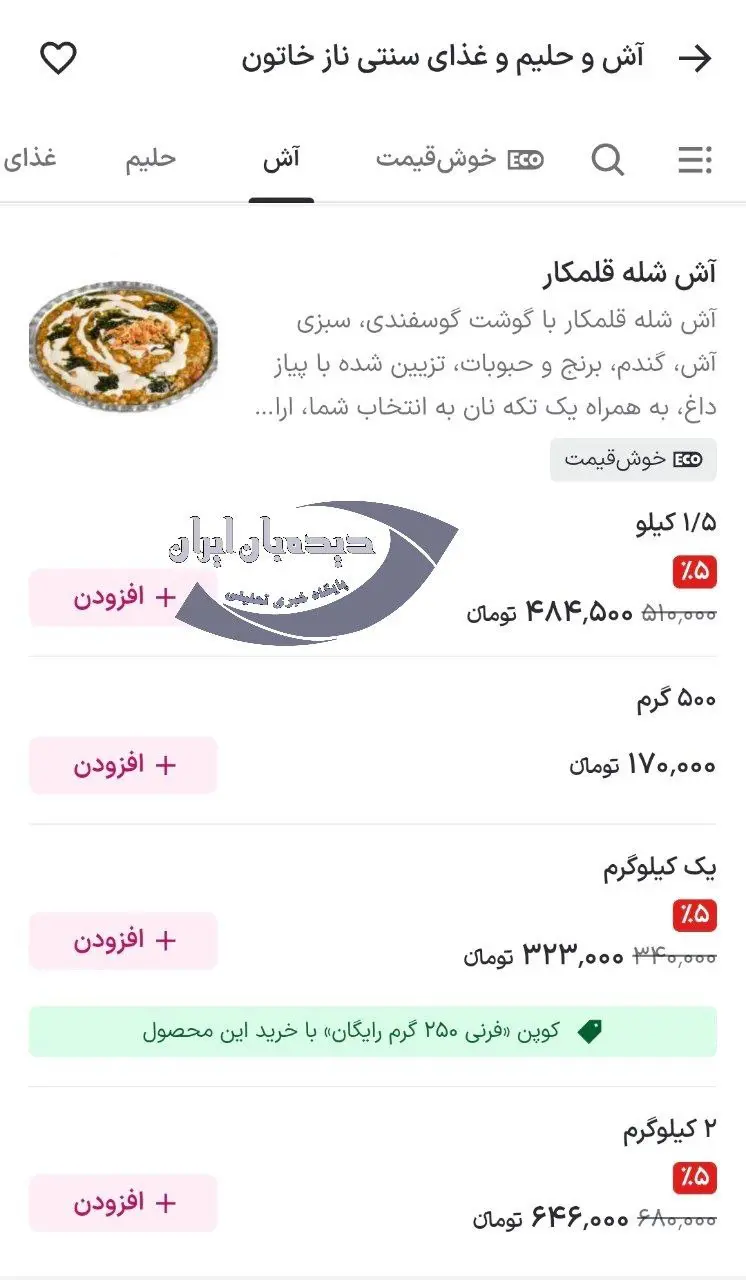 photo_2026-02-21_10-18-04