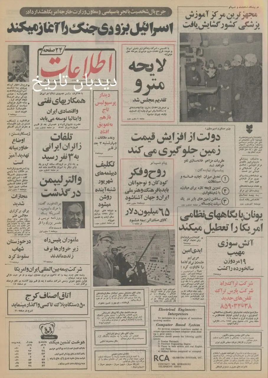 IMG_20251215_071901_259