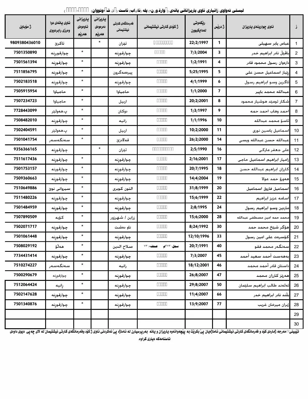 5769605147439860634 (1)