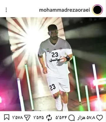 محمدرضا اورعی 1