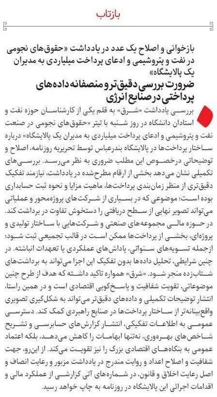 photo_2026-02-25_10-52-38