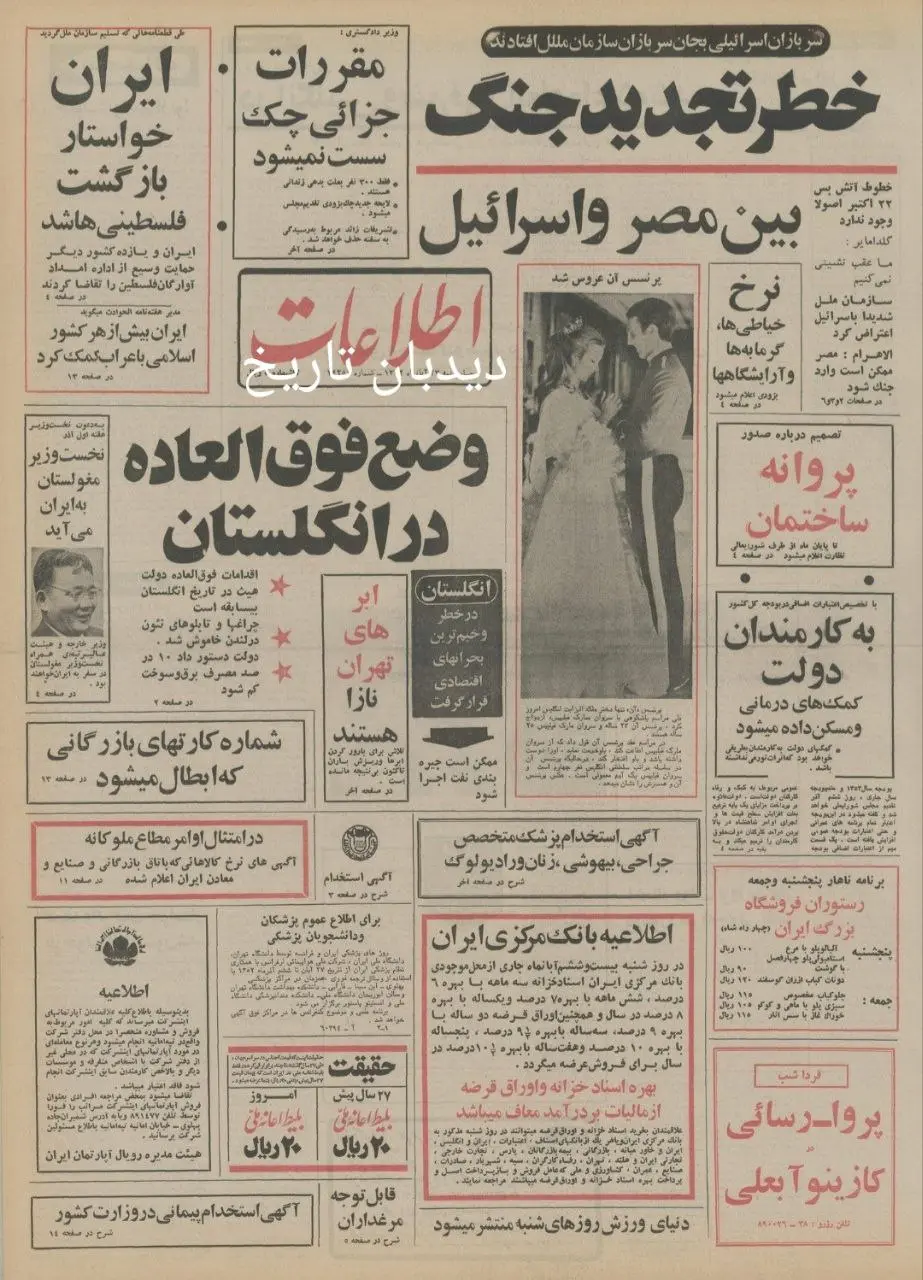 IMG_20251114_091058_636