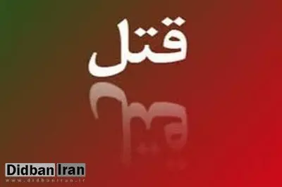 حکم اعدام ۲ جوان ،پایان حسادت به دوست ثروتمند+ جزییات 