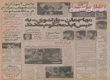 ظرفیت کارخانه ذوب آهن به ۶ میلیون تن می رسد