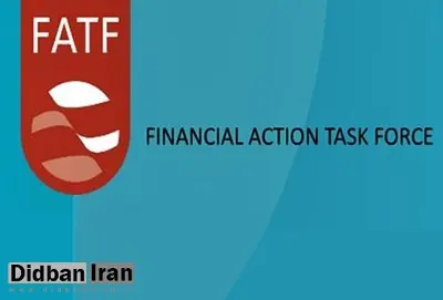 اگر FATF تصویب نشود، برای اولین بار، فروش گاز ایران هم تحریم میشود