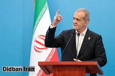 پزشکیان: به مدد همدلی و انسجام از این روزهای سخت عبور خواهیم کرد