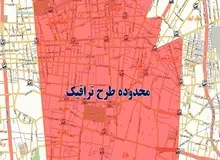 شرایط دریافت تخفیف برای حضور در محدوده طرح ترافیک اعلام شد