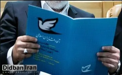 ارگان مطبوعاتی نزدیک به سپاه: اتحاد ملت به دنبال تحریم خاموش انتخابات است 