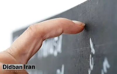 چرا صدای کشیدن ناخن روی تخته، آزاردهنده است؟