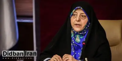 معصومه ابتکار: لایحه تامین امنیت زنان در برابر خشونت ماه آینده به مجلس تقدیم میشود/ پیشنهاد لایحهای برای ممانعت از تکرار حوادث قتل فرزند توسط پدر