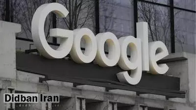 گوگل میلیاردها داده حاوی اطلاعات شخصی کاربران کروم را پاک میکند