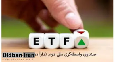 پشت‌پرده لغو عرضه «دارا دوم» چه بود؟/ دعوای وزیر نفت و اقتصاد بر سر بورس